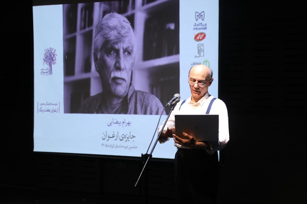 نکوداشت بهرام بیضایی در هشتمین جایزه ادبی ارغوان