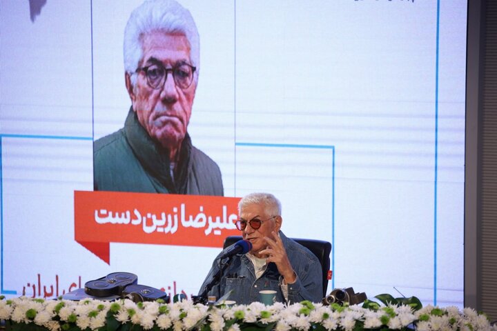 علیرضا زرین دست